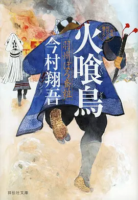 墨色江湖 国漫武侠在线观看